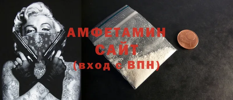 Amphetamine Premium  где купить наркотик  МЕГА ТОР  Боготол 