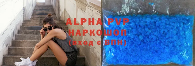 что такое наркотик  Боготол  Alpha PVP VHQ 