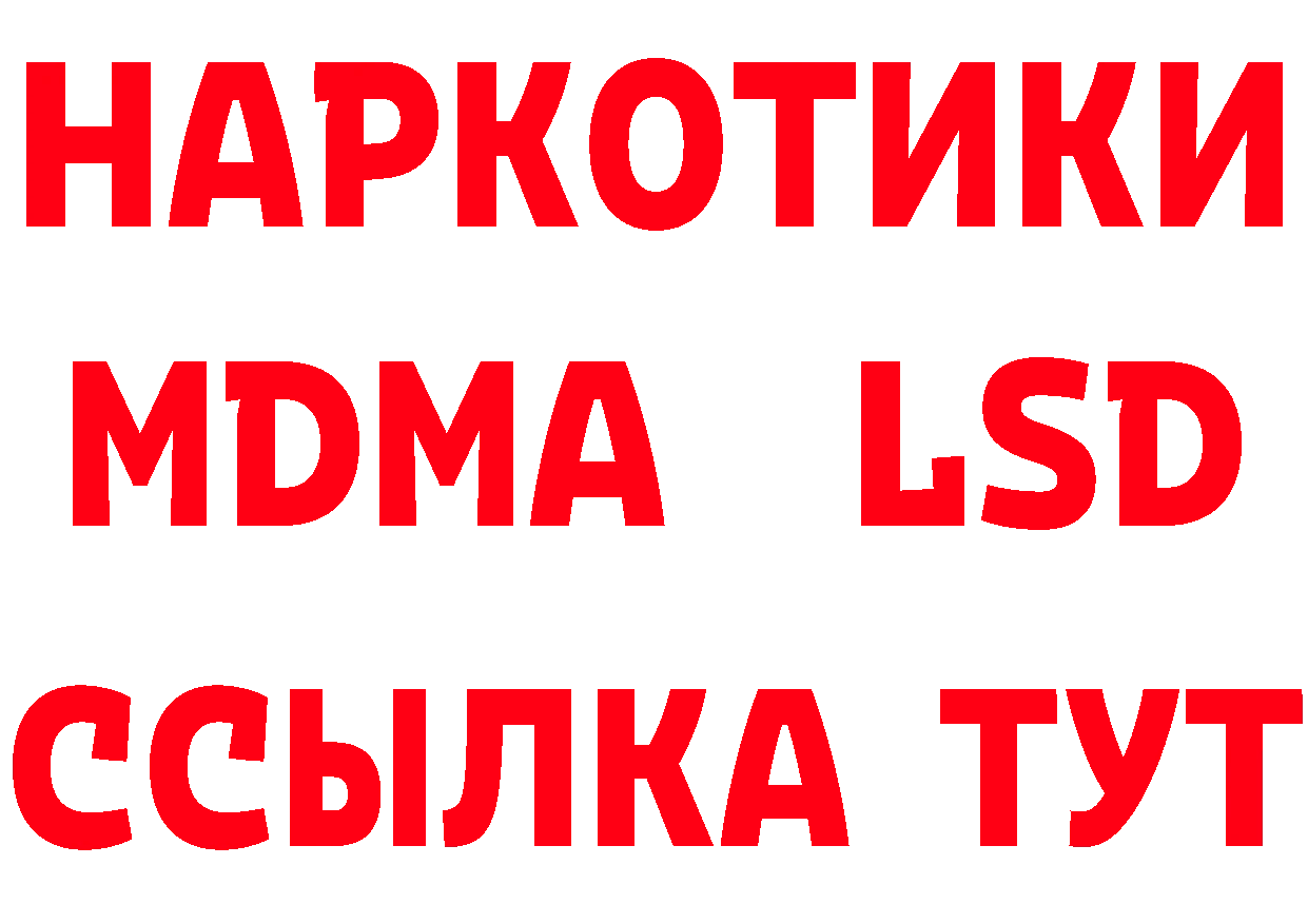 АМФ 97% зеркало дарк нет мега Боготол