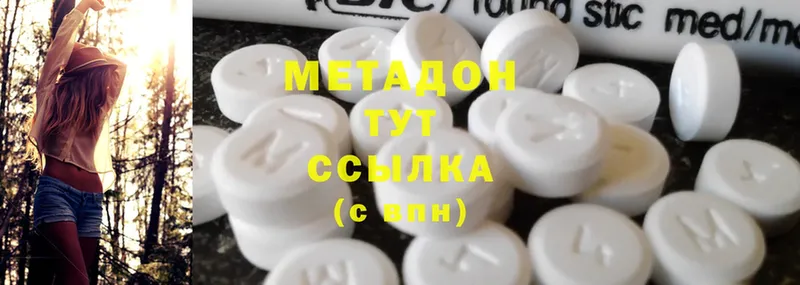 МЕТАДОН мёд  Боготол 